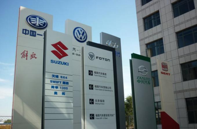 Ελαφρύ βάρος Πίνακα σύνθετου αλουμινίου λαμπερού χρώματος ACP για χρήση σε κτίρια και εσωτερικά 23